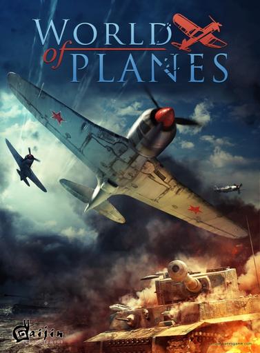 Как выглядят самолеты, что думают летчики и как хорош World of Planes