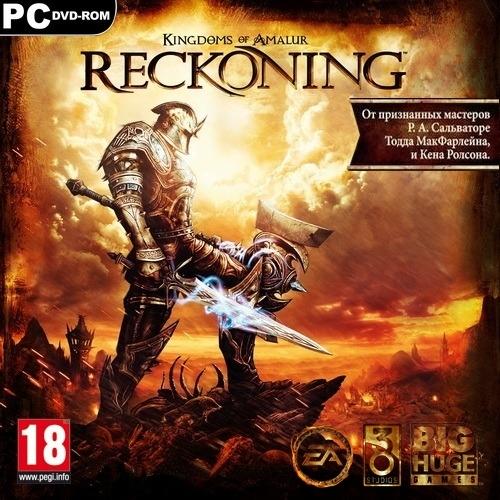 Kingdoms of Amalur: Reckoning - Перевод Kingdoms of Amalur: Reckoning 